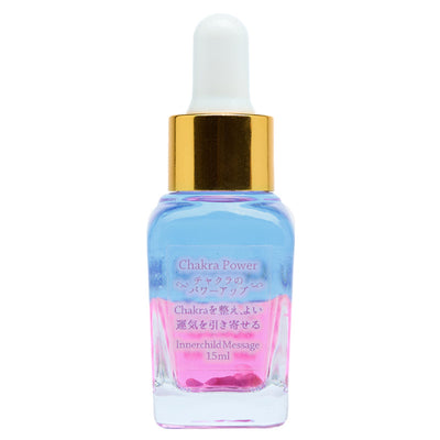 Chakra power（チャクラのパワーアップ） メッセージオイル《インナーチャイルドメッセージ》15mL