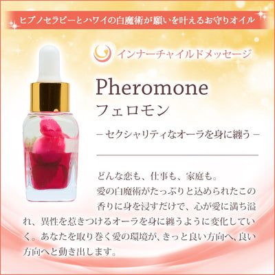 Pheromone（フェロモン） メッセージオイル《インナーチャイルドメッセージ》15mL