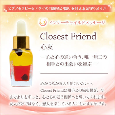 Closest Friend（心友） メッセージオイル《インナーチャイルドメッセージ》15mL