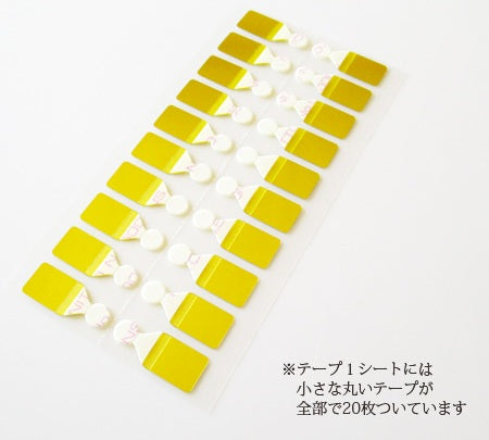 エロヒムの光 ボディークリスタル用シール《リヒトウェーゼン》50個